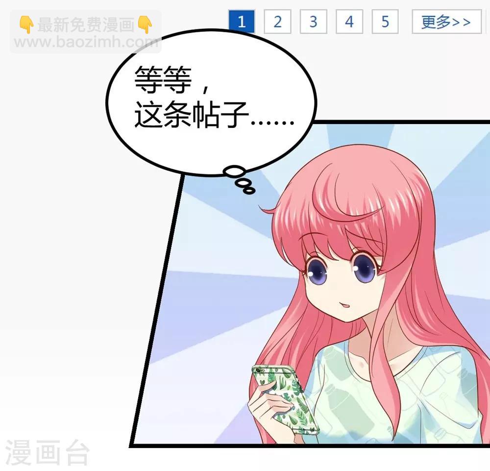 第44话-第45话
