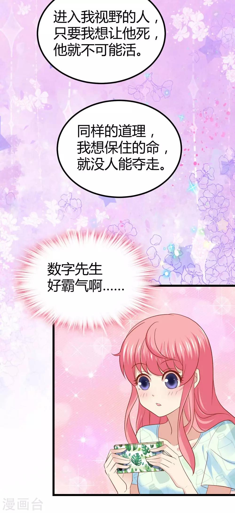 第44话-第45话