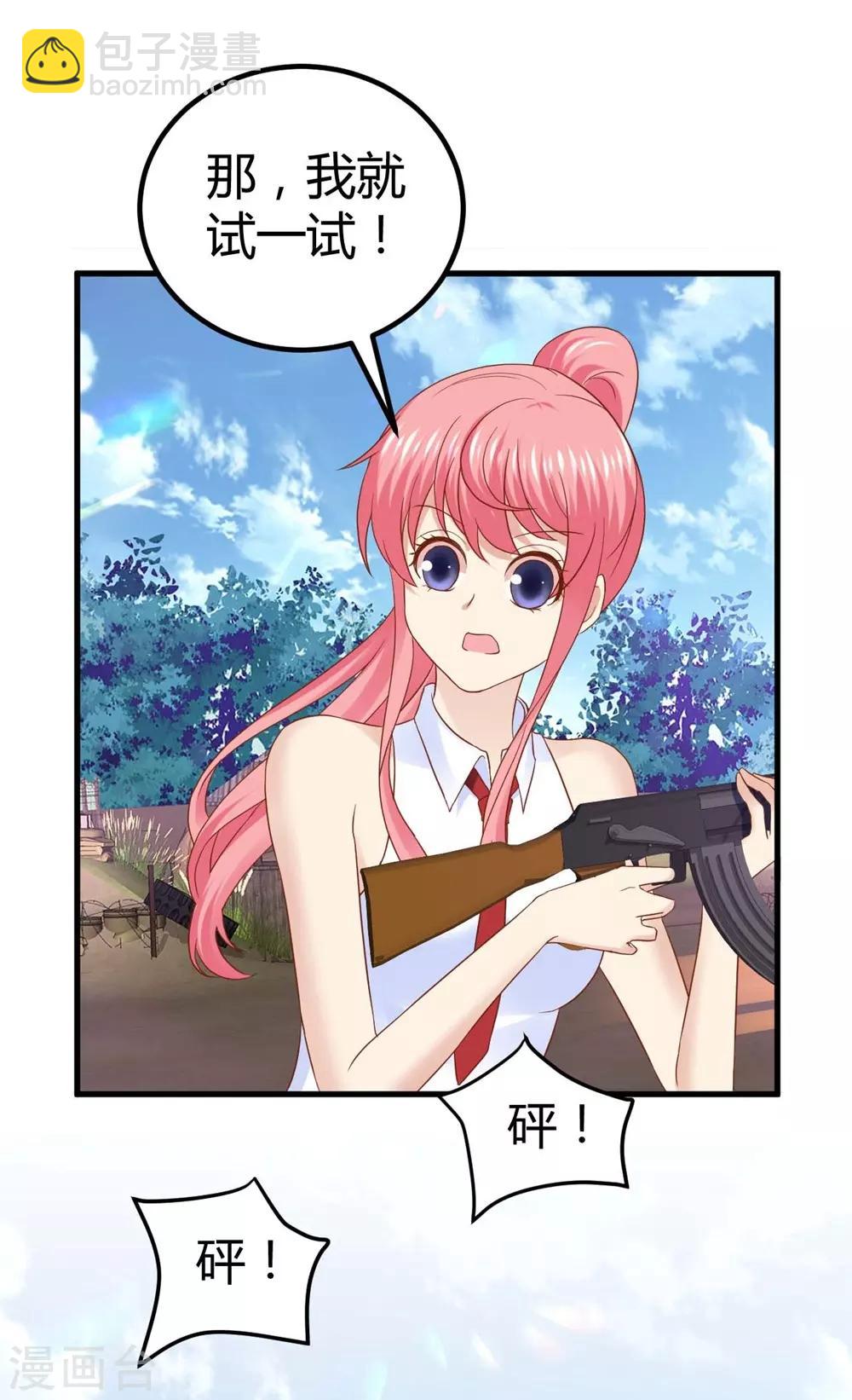 第44话-第45话