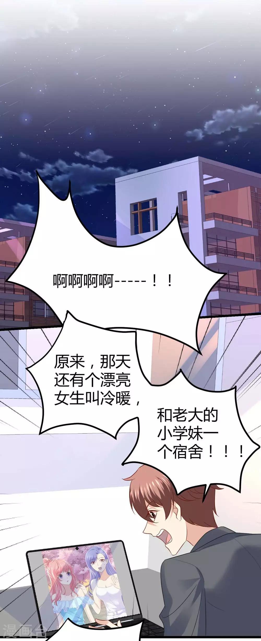 第46话-第47话