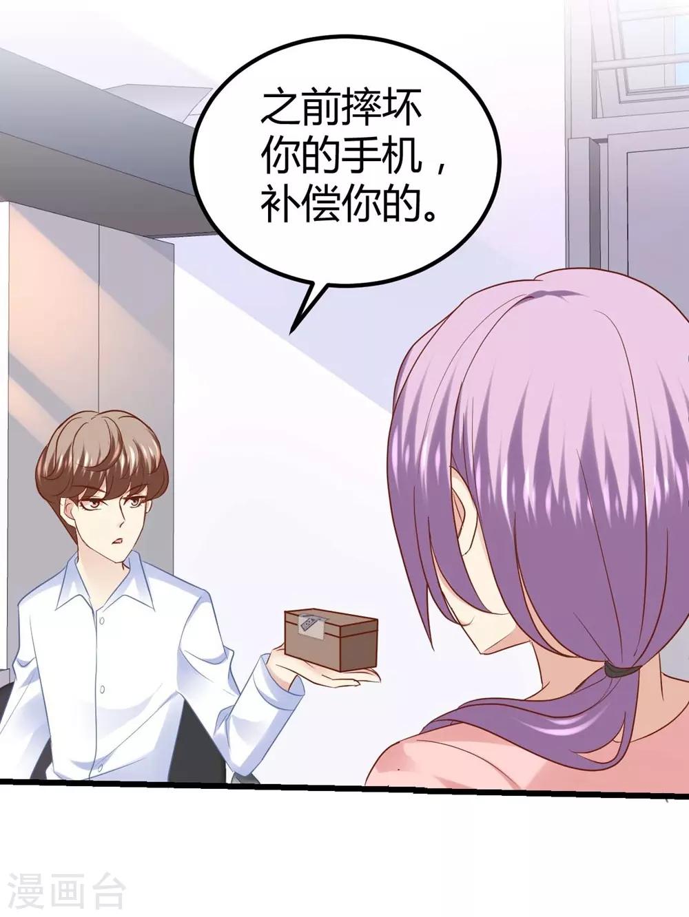 第46话-第47话