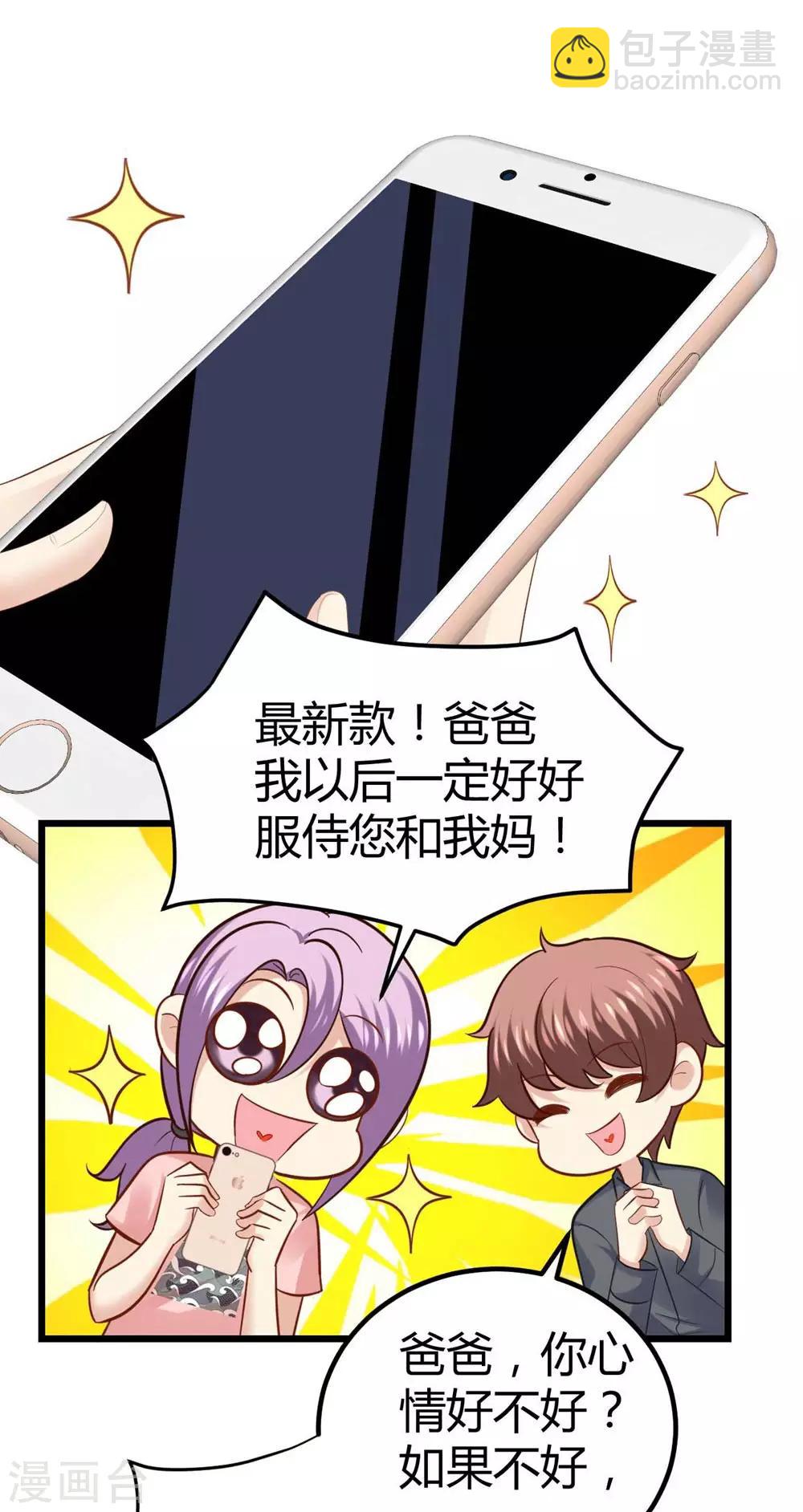 第46话-第47话
