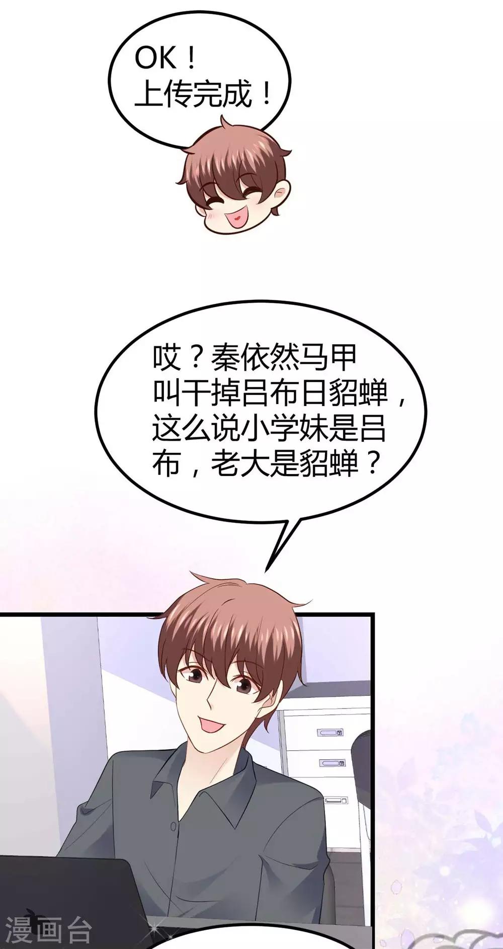第46话-第47话
