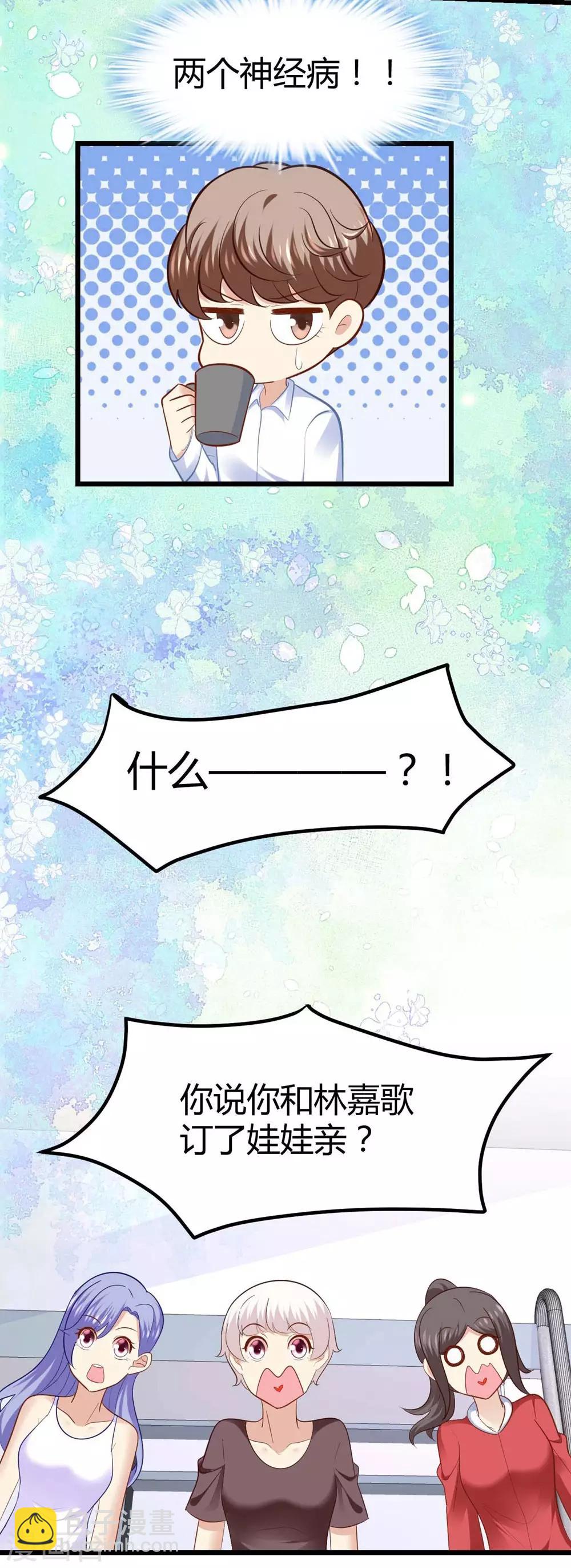第46话-第47话
