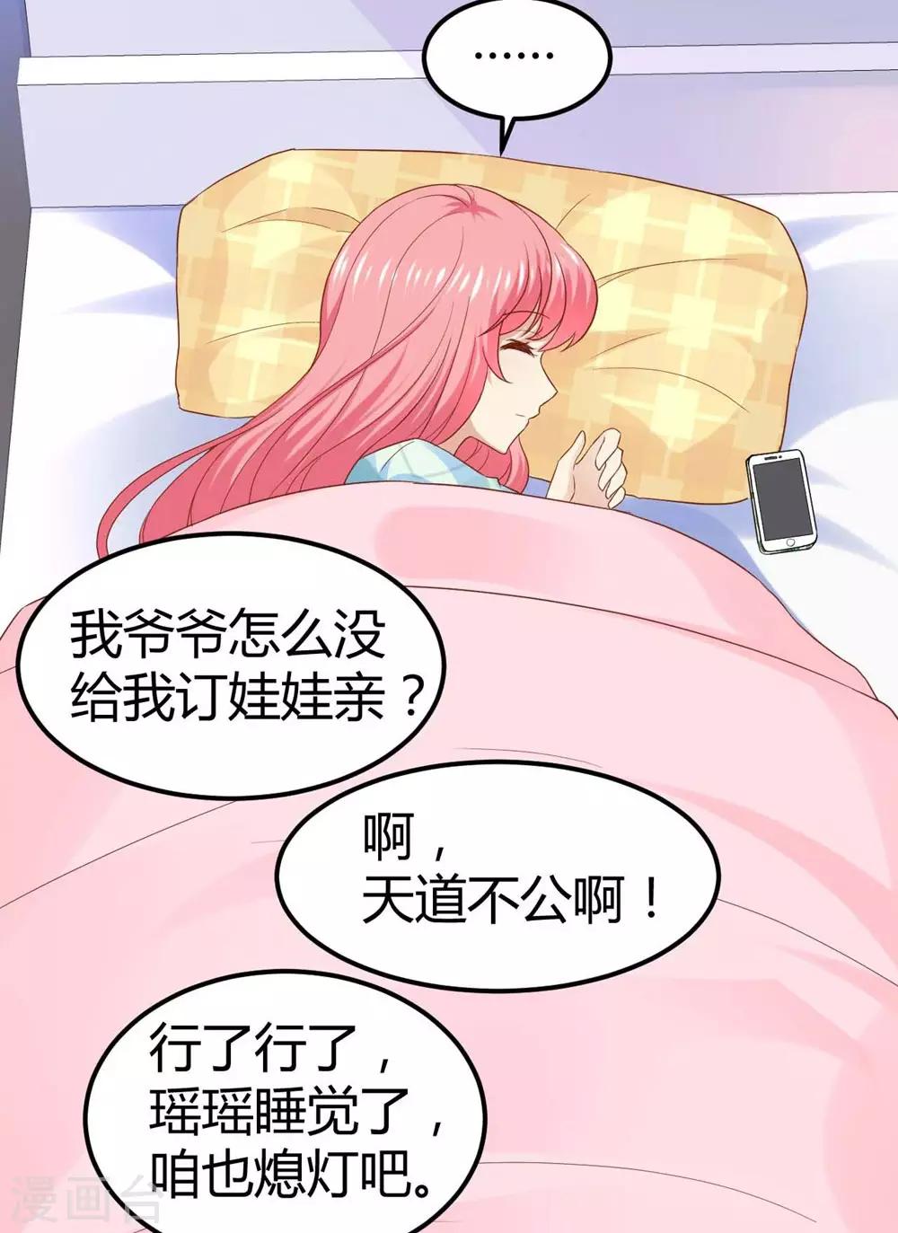 第46话-第47话