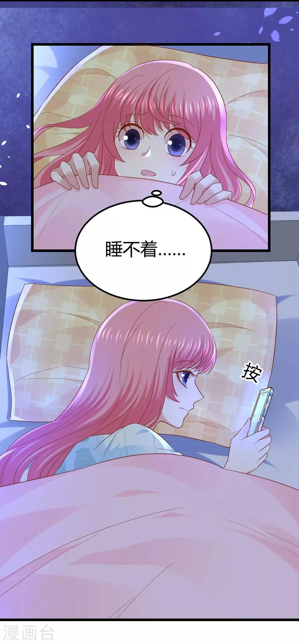 第46话-第47话