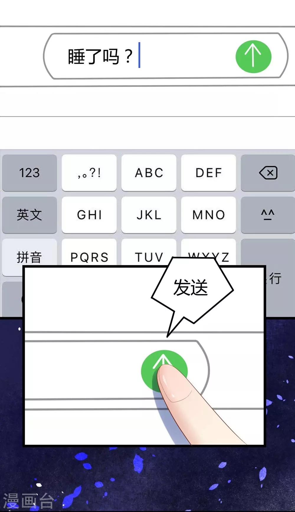 第46话-第47话