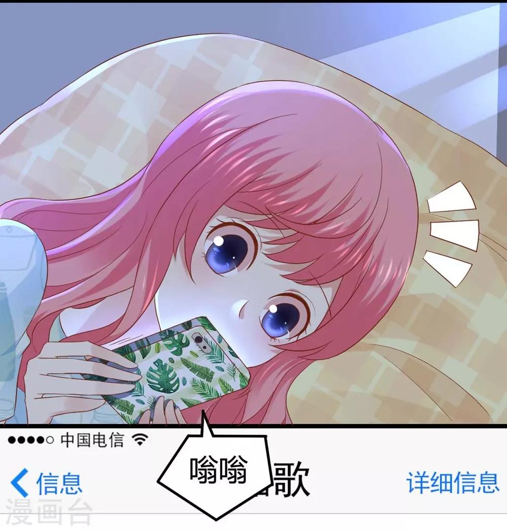 第46话-第47话