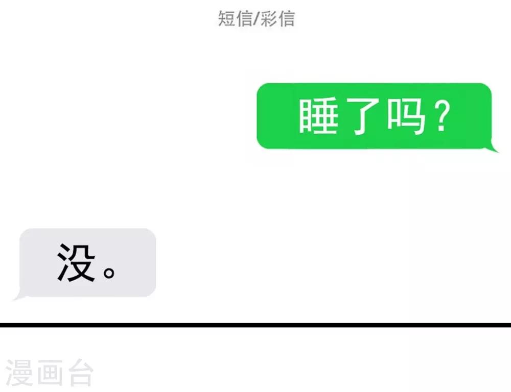 第46话-第47话