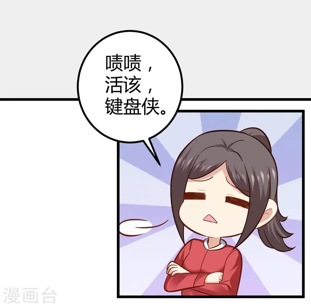 第46话-第47话