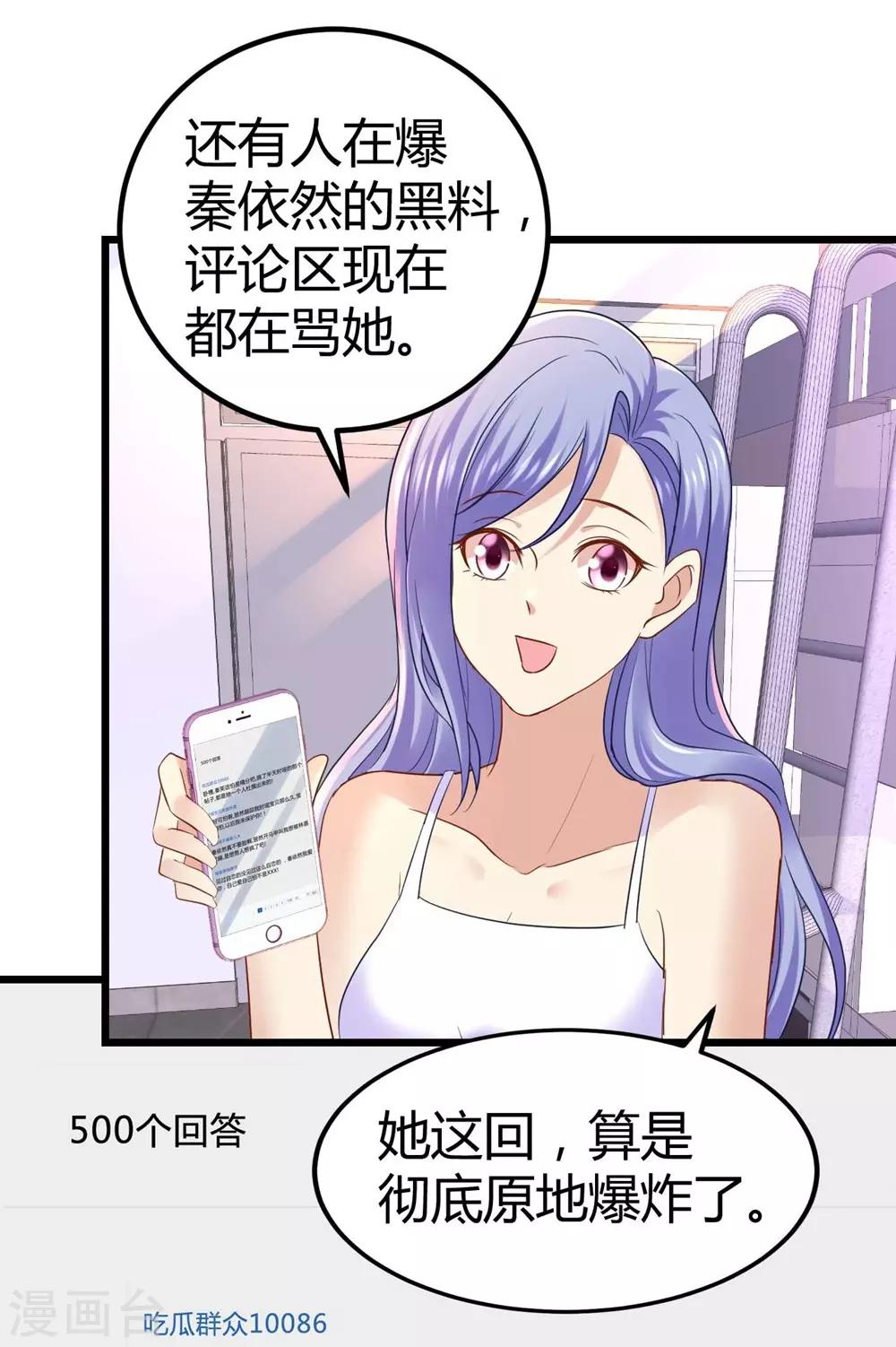 第46话-第47话