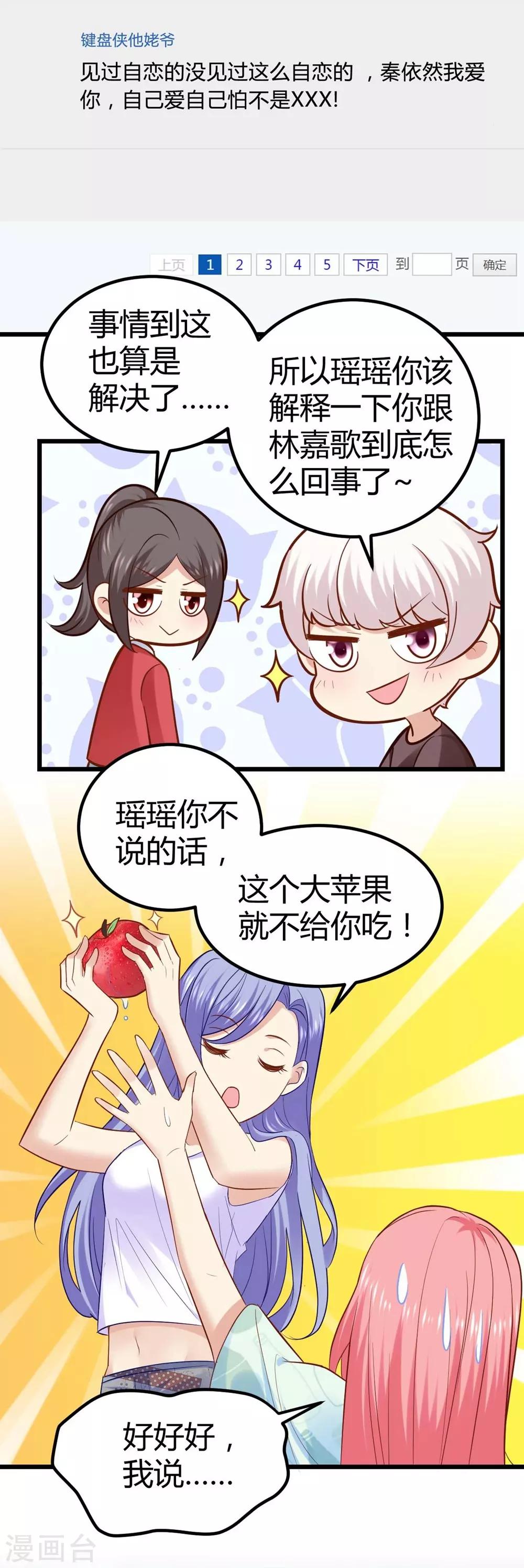 第46话-第47话