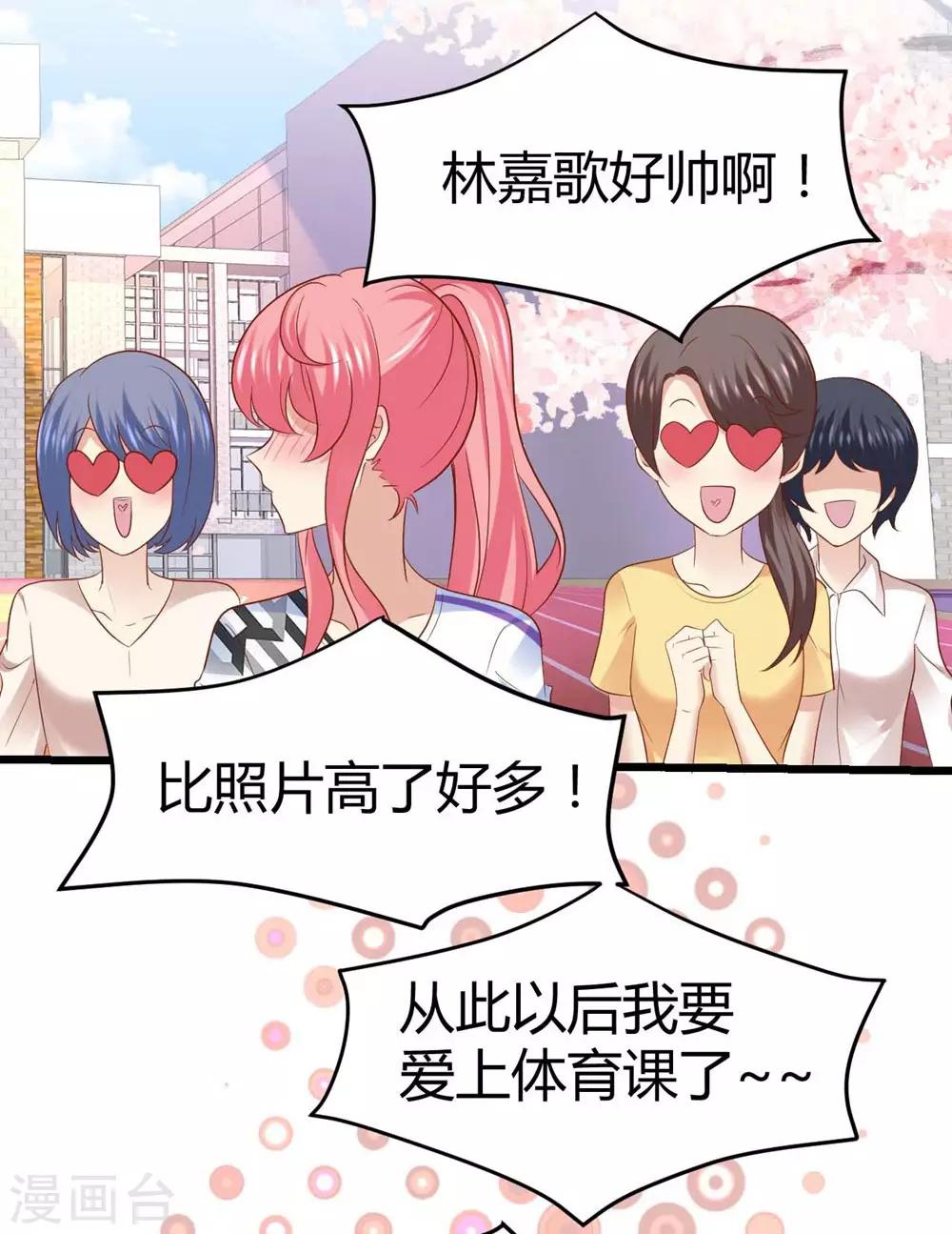 第48话-第49话