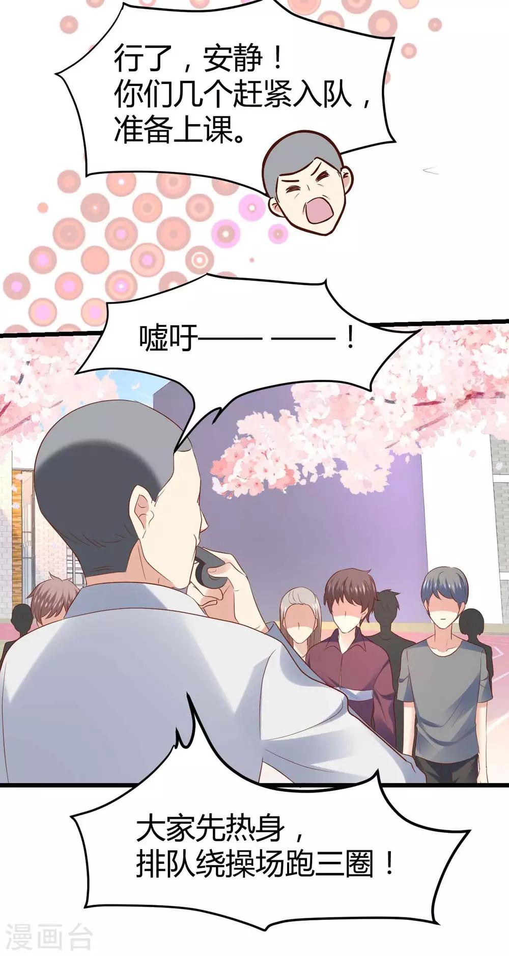 第48话-第49话