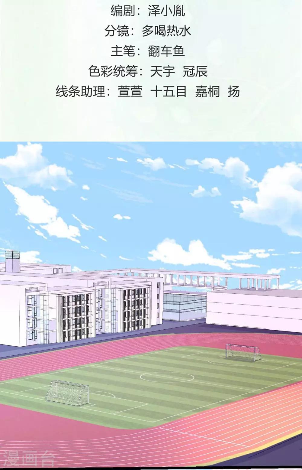 第48话-第49话