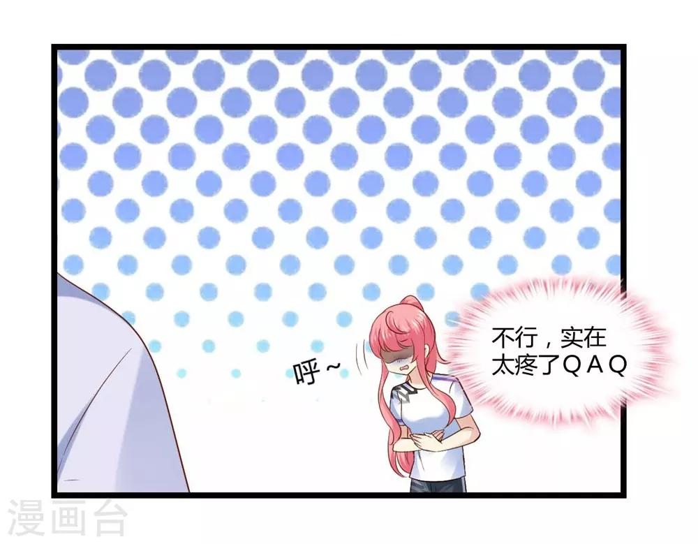 第48话-第49话