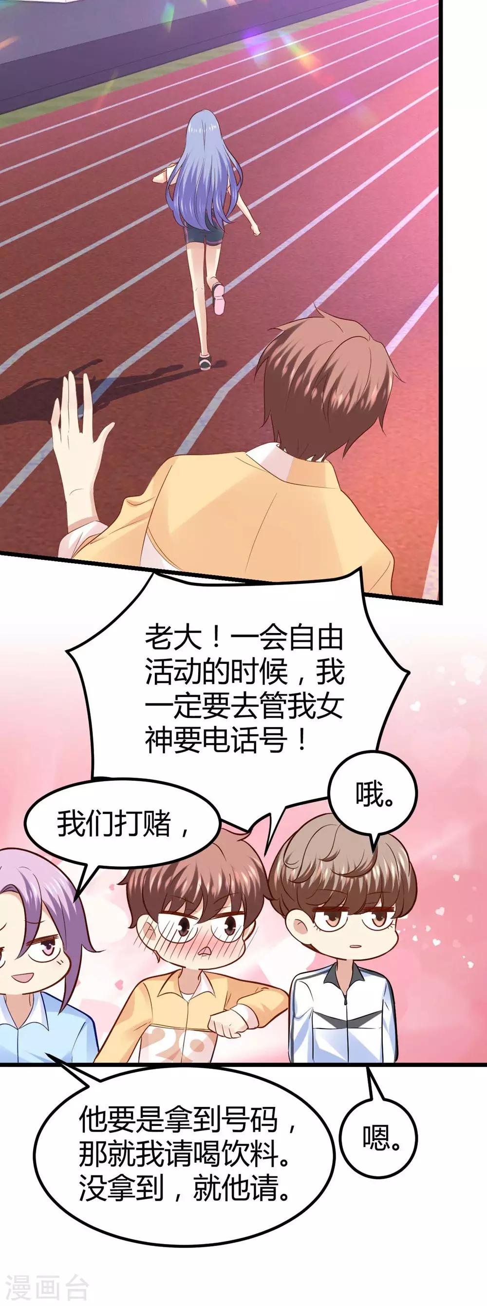 第48话-第49话