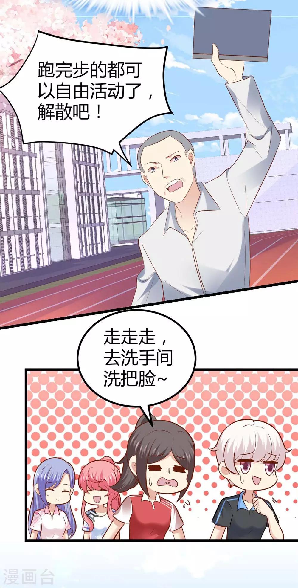 第48话-第49话
