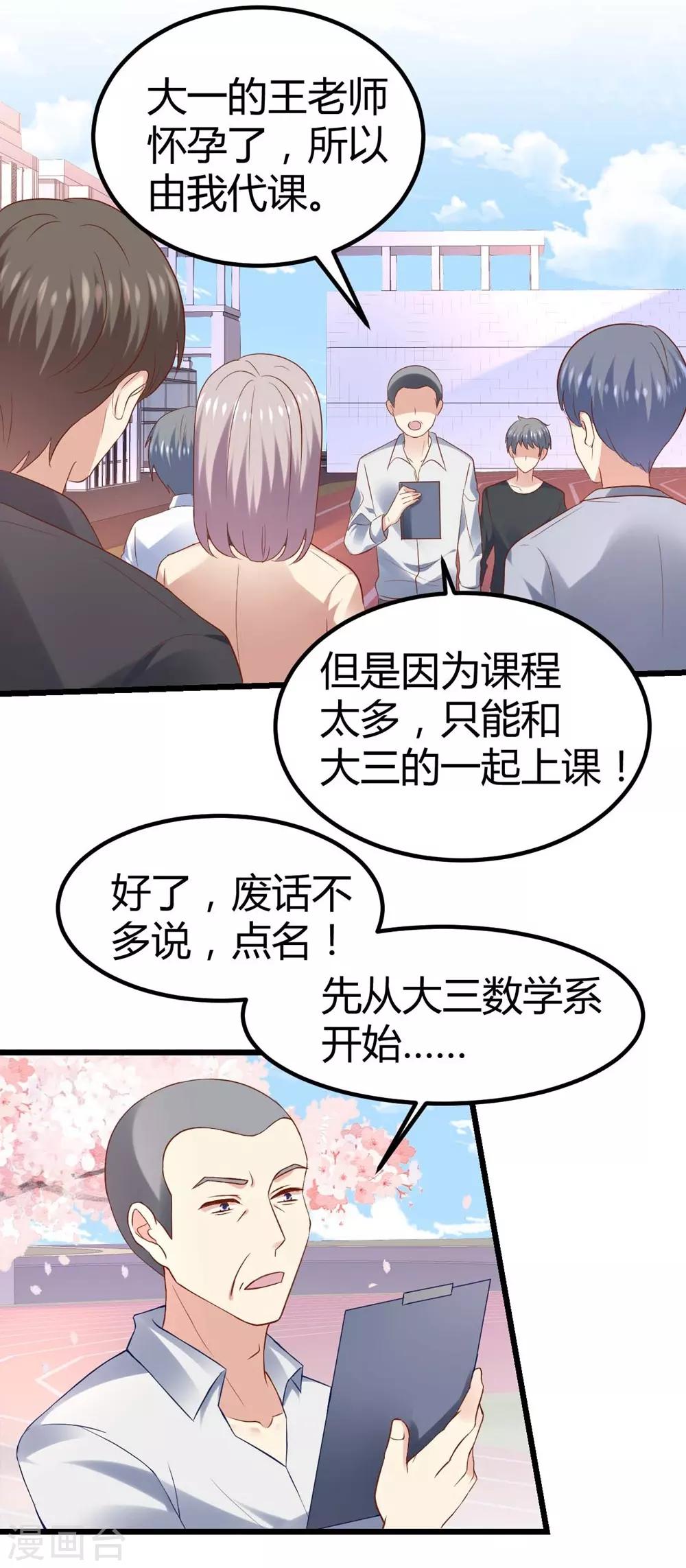 第48话-第49话