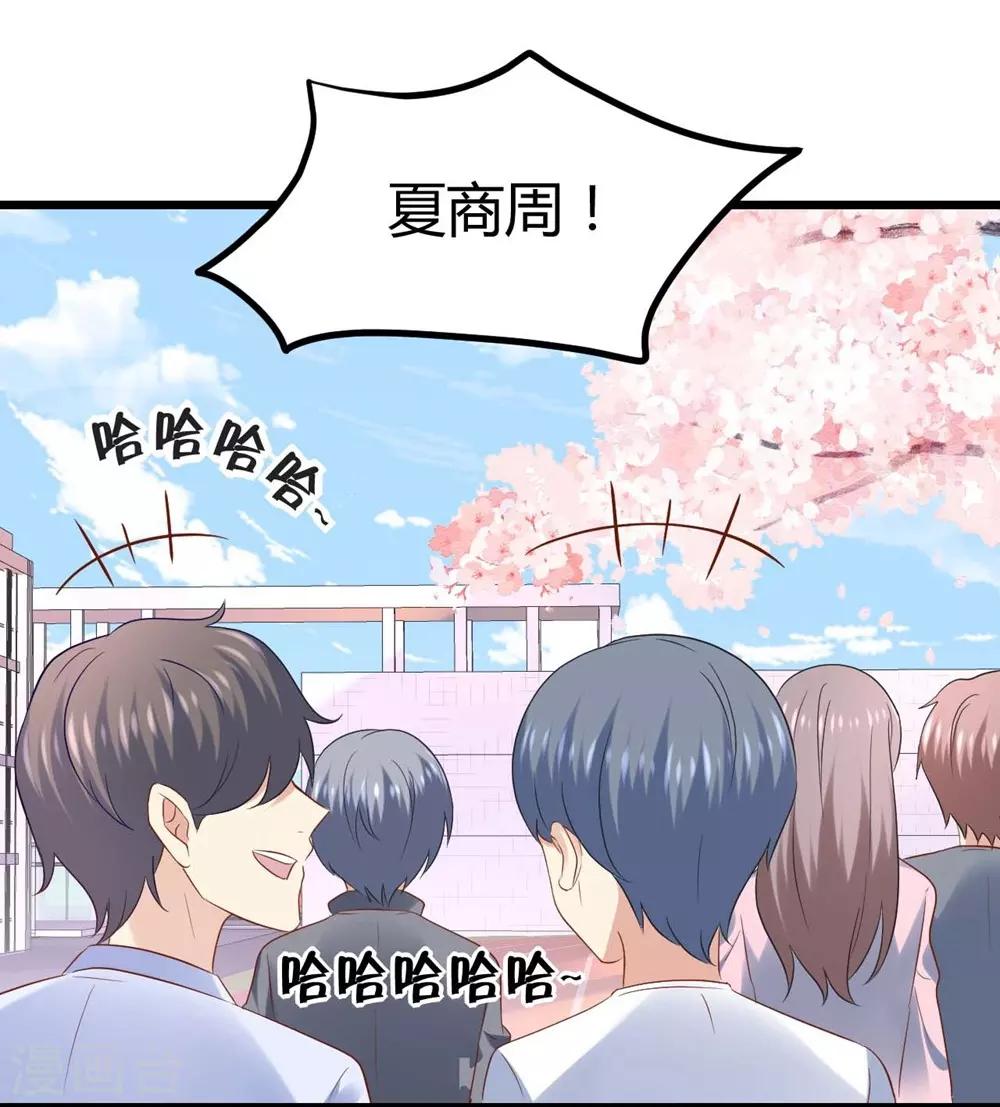 第48话-第49话