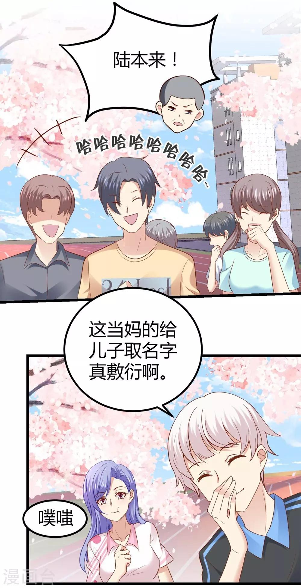 第48话-第49话