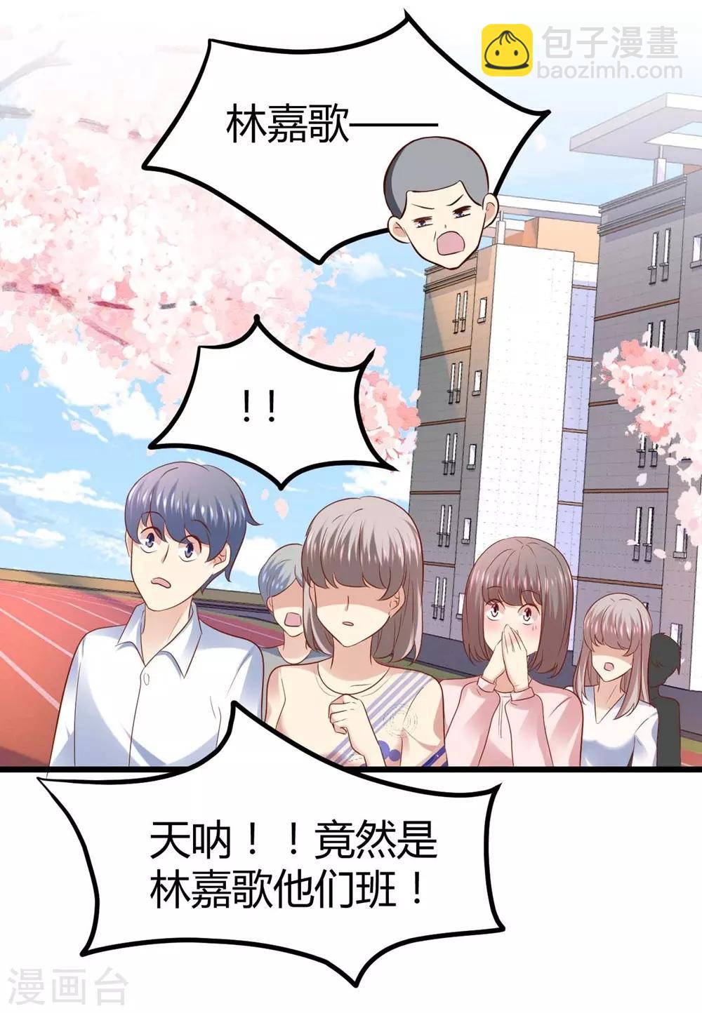 第48话-第49话