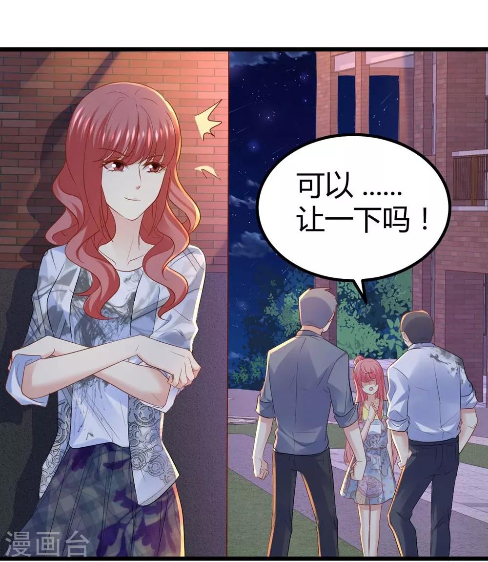 第50话-第51话