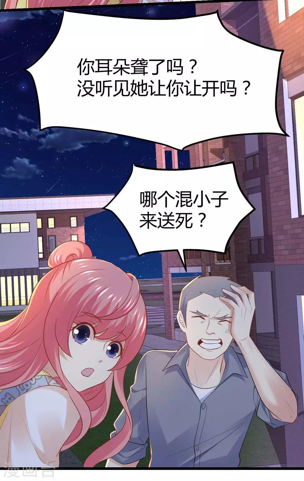 第50话-第51话