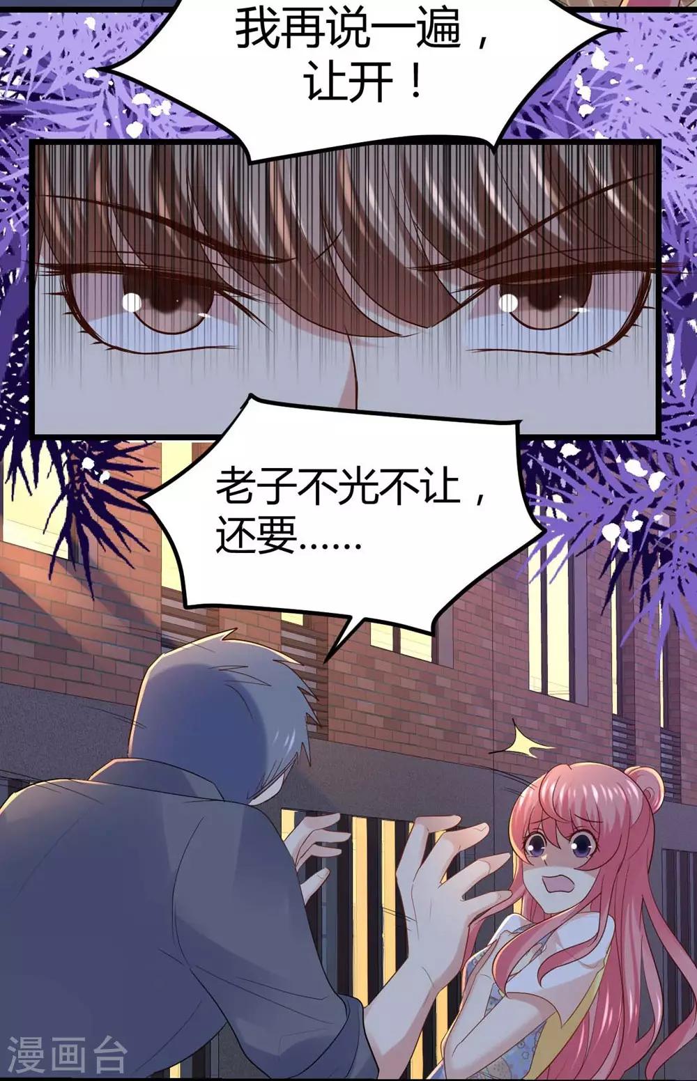 第50话-第51话