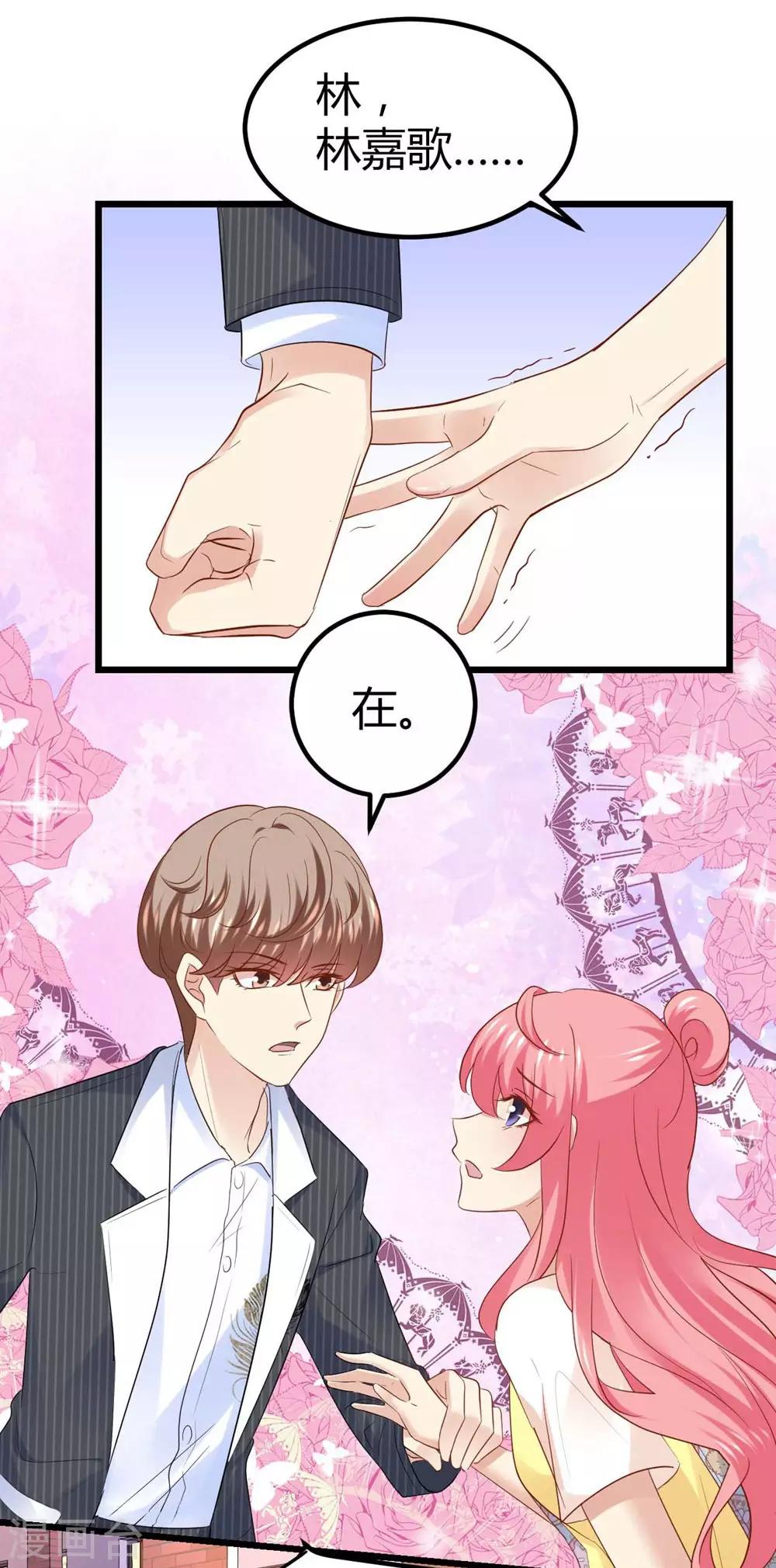 第50话-第51话