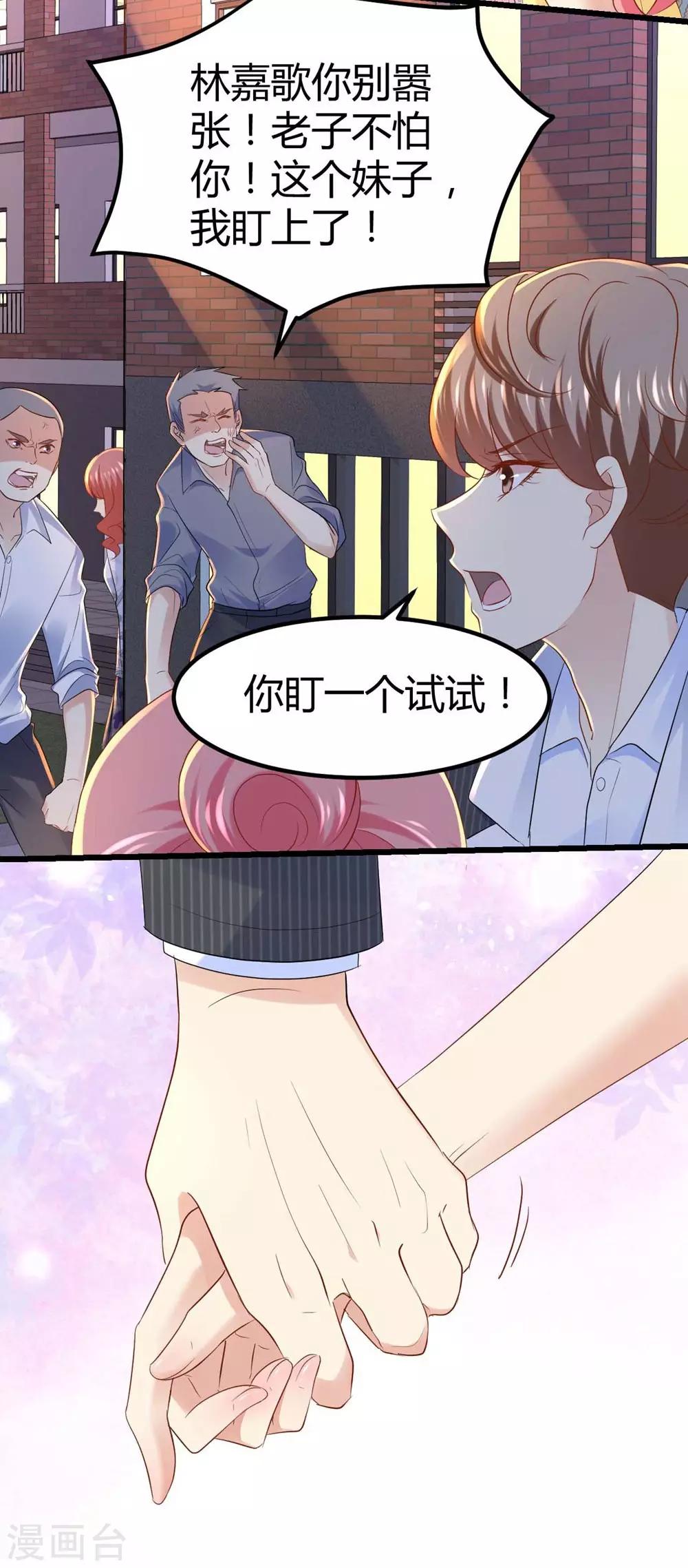 第50话-第51话