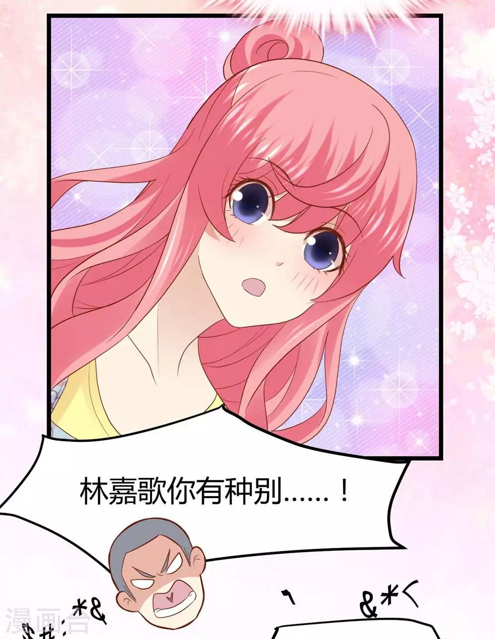 第50话-第51话
