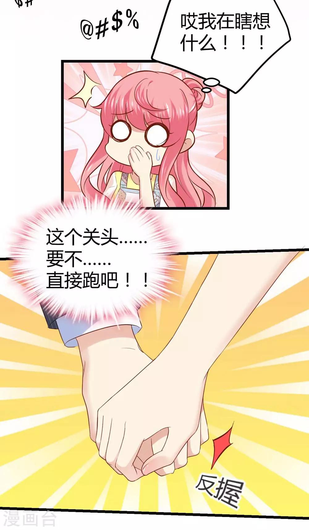 第50话-第51话