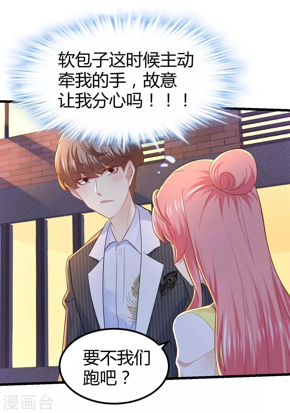 第50话-第51话