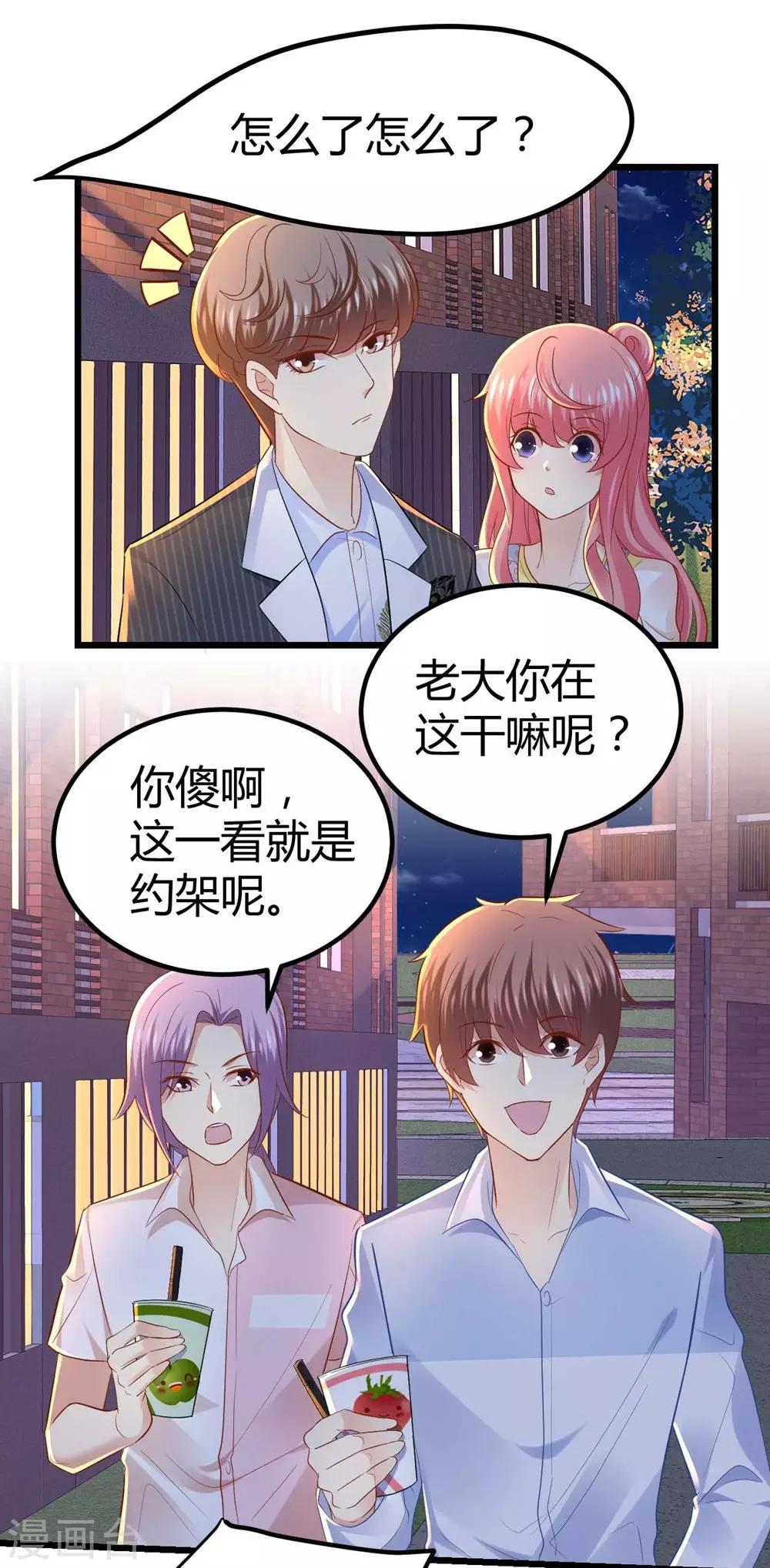 第50话-第51话