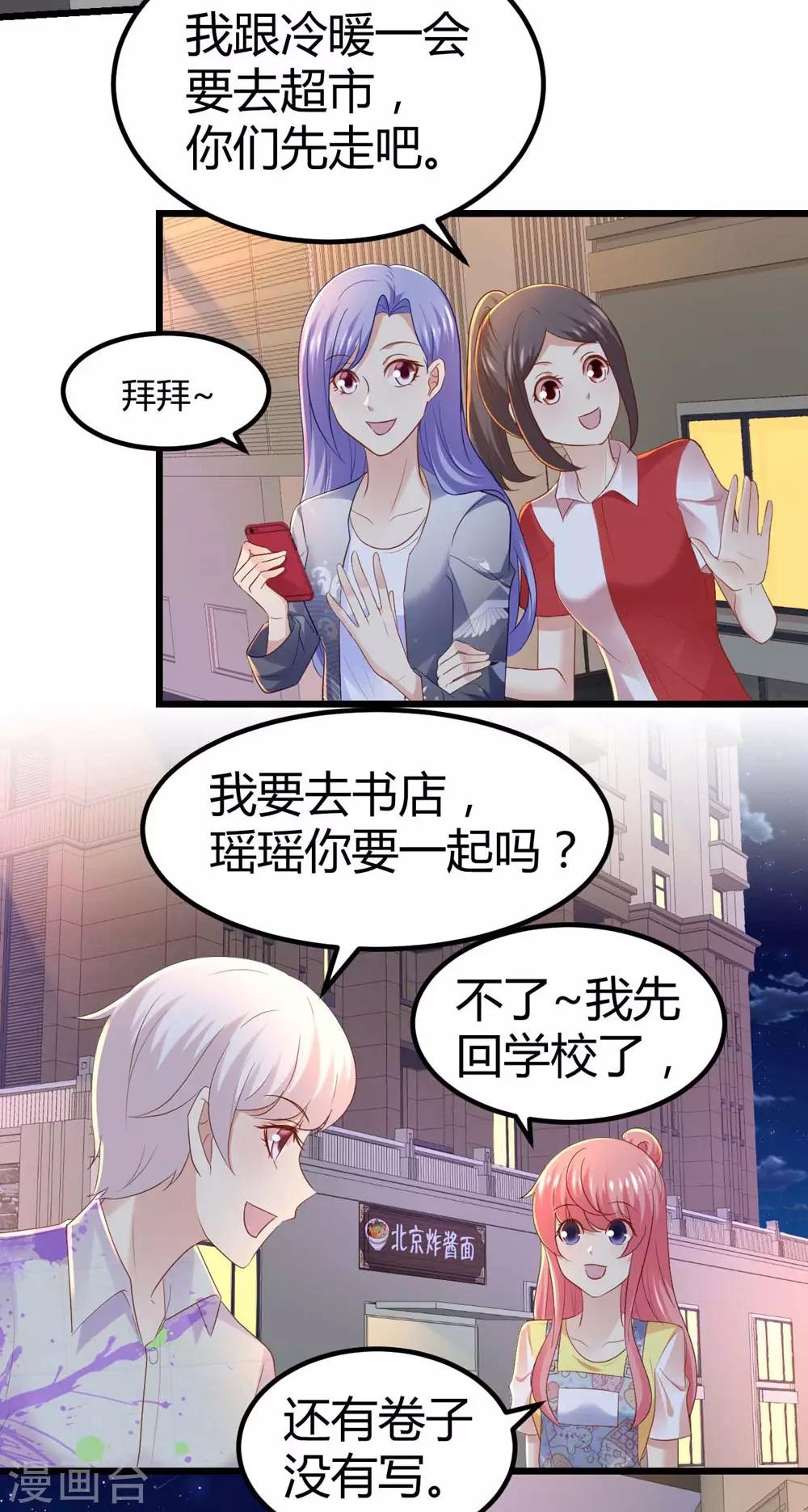 第50话-第51话