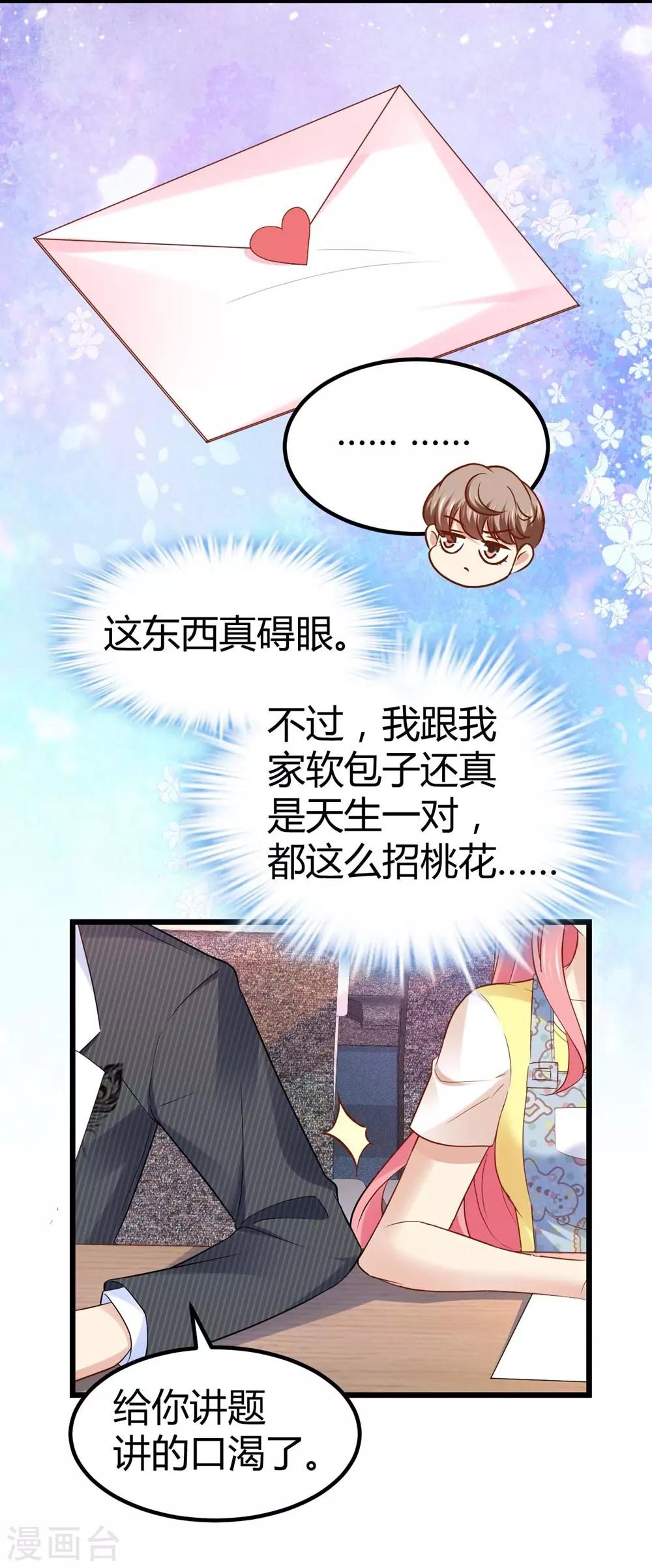 第52话-第53话