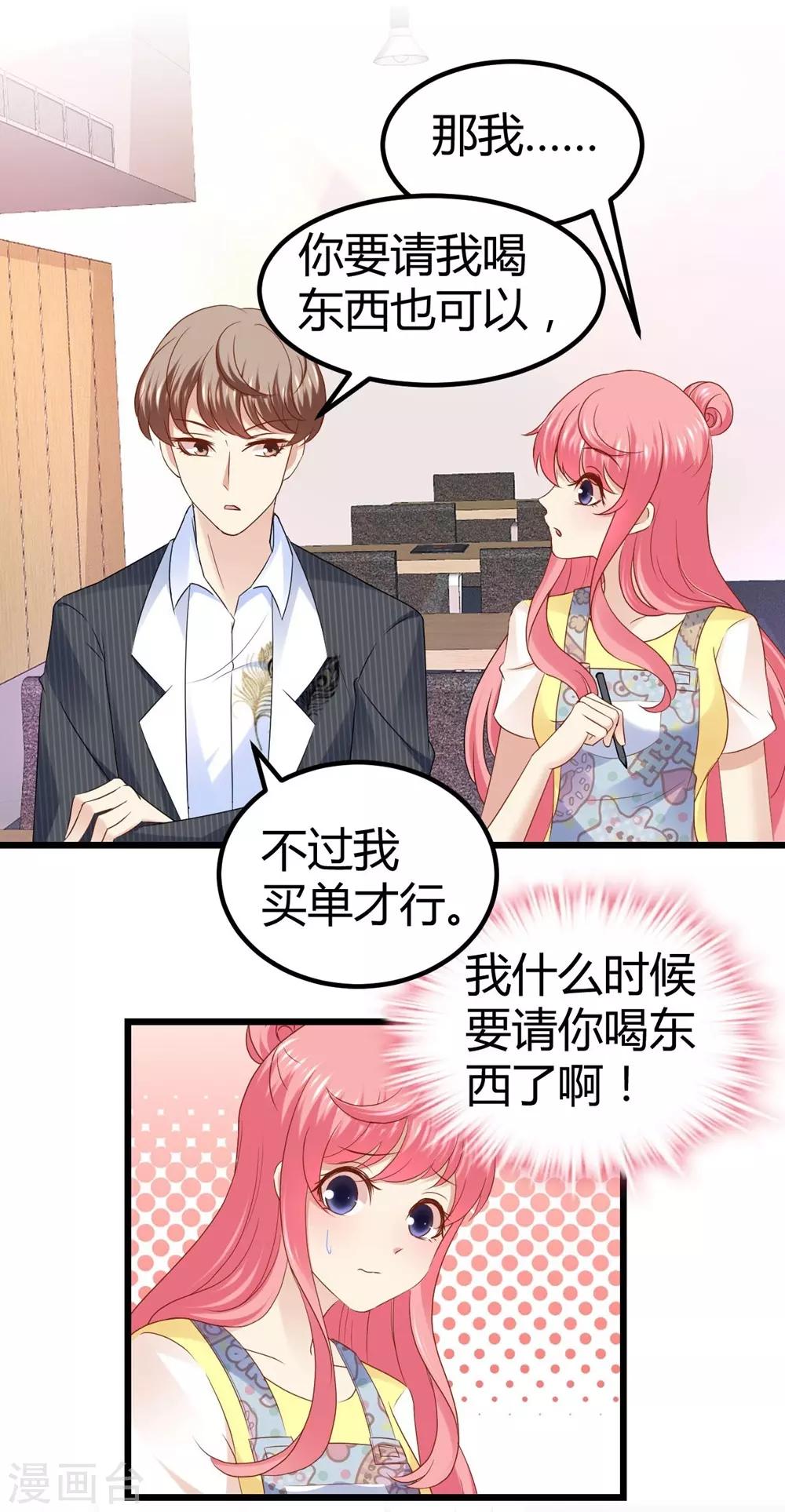 第52话-第53话