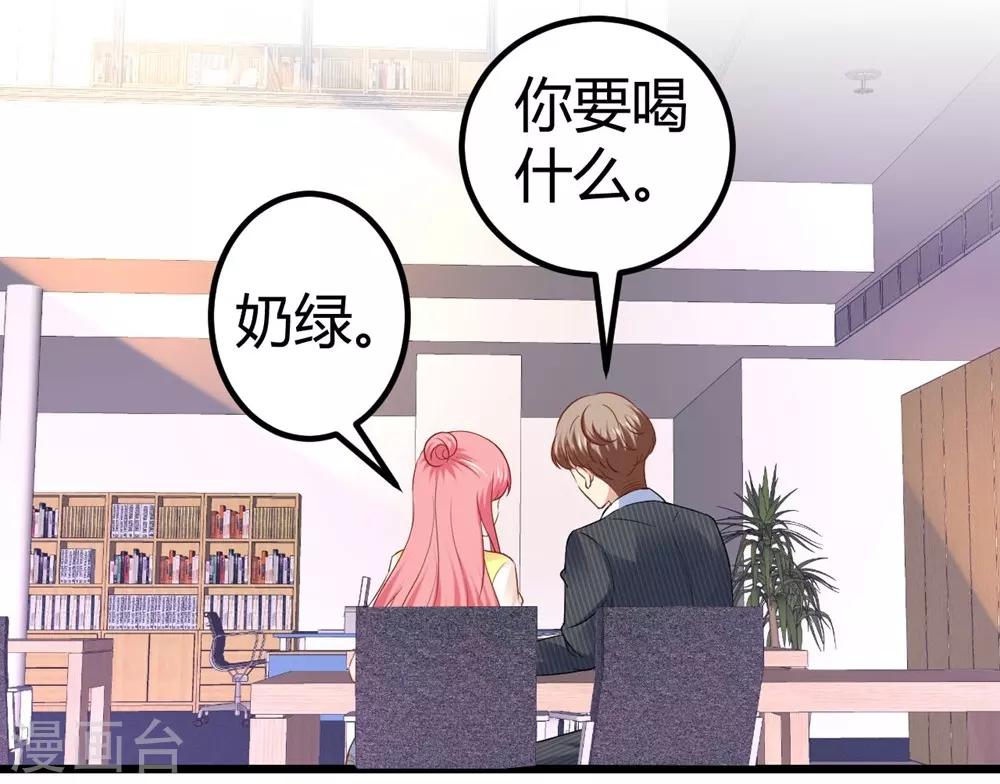 第52话-第53话