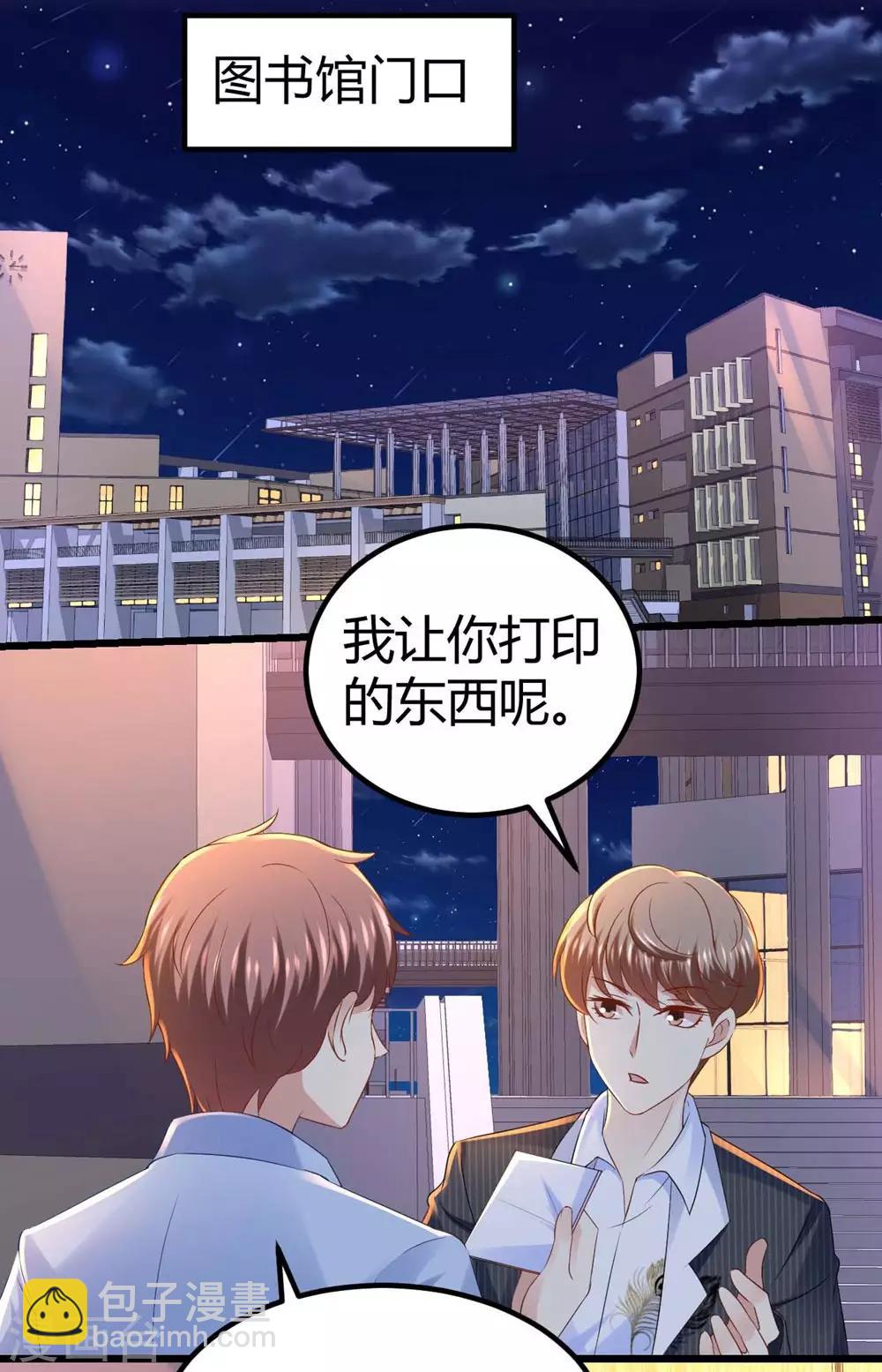 第52话-第53话
