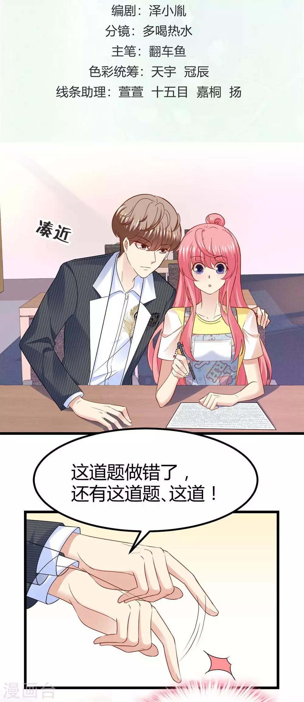 第52话-第53话