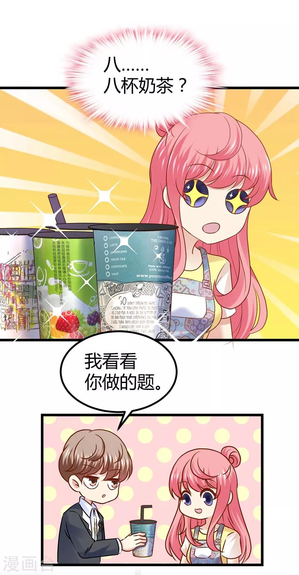 第52话-第53话