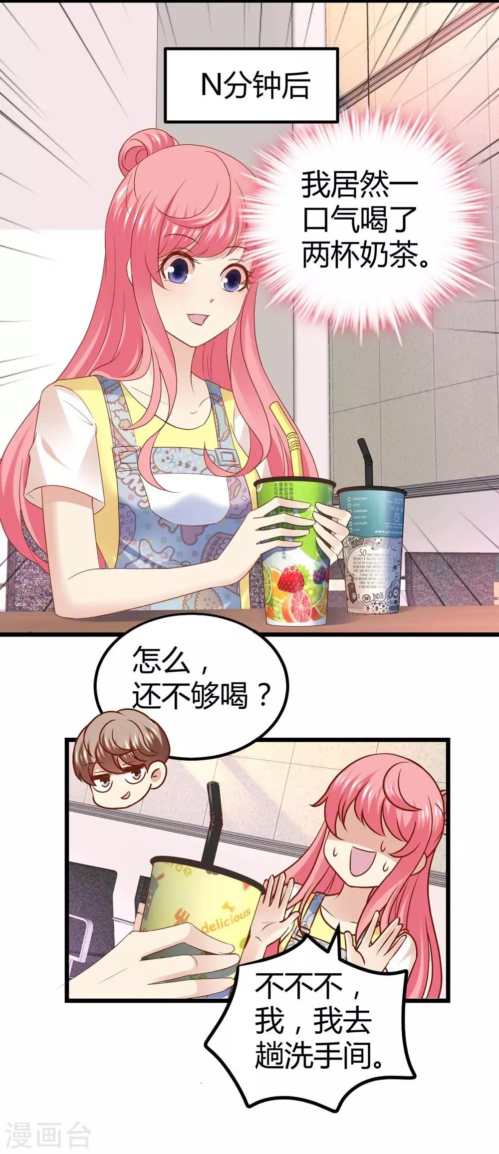 第52话-第53话