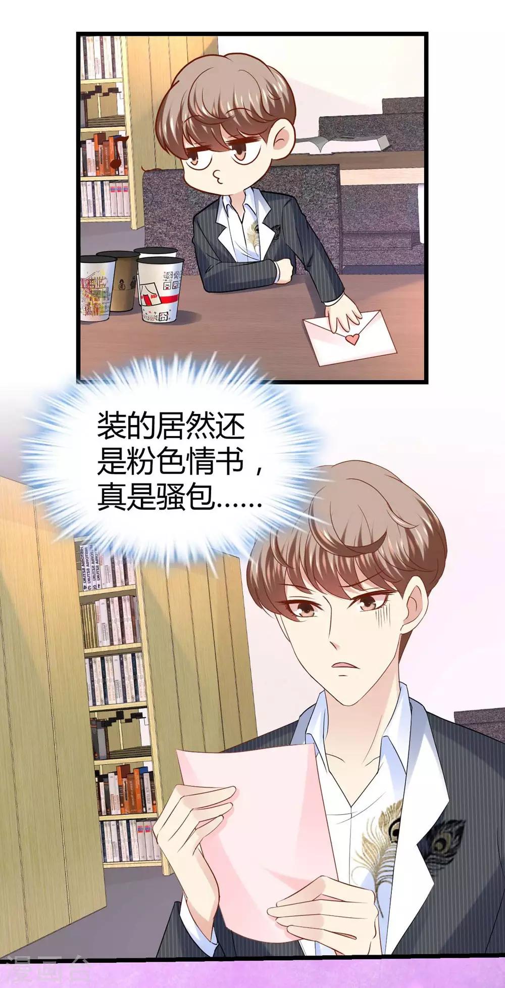 第52话-第53话