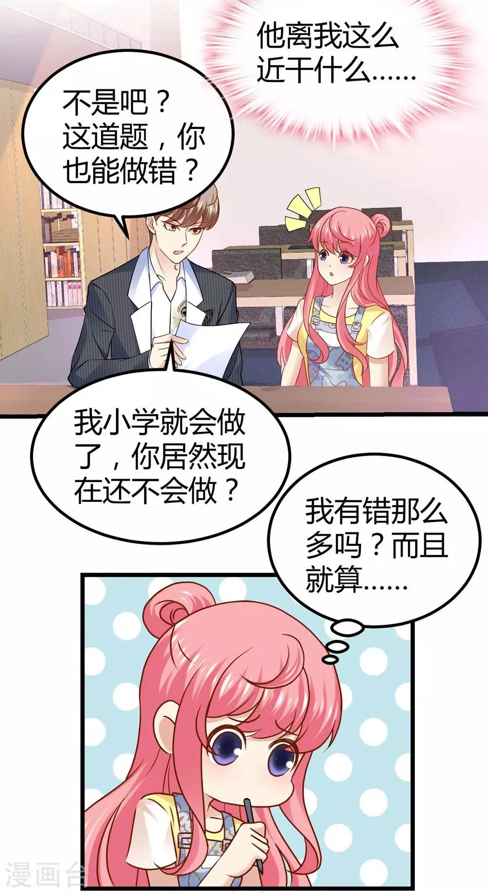 第52话-第53话