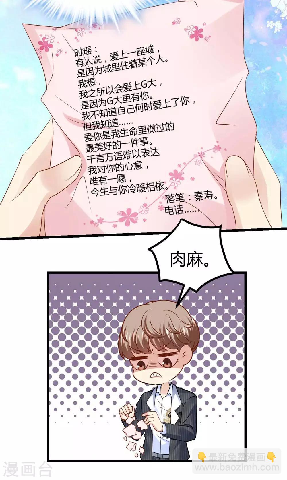第52话-第53话