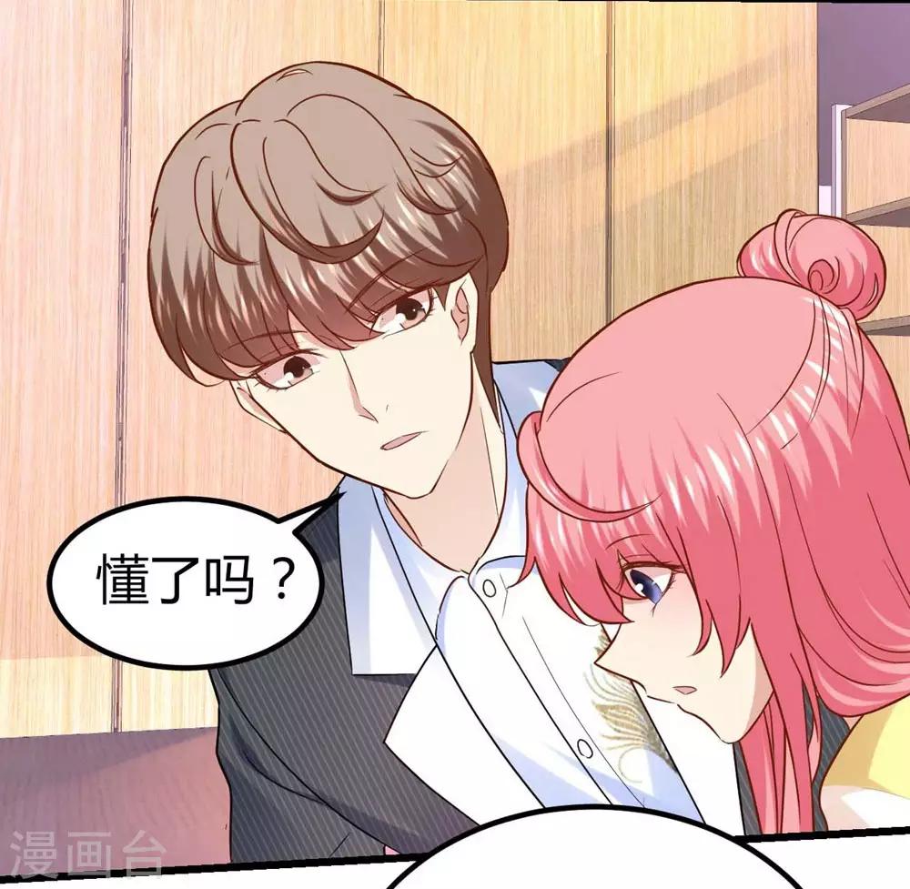 第52话-第53话