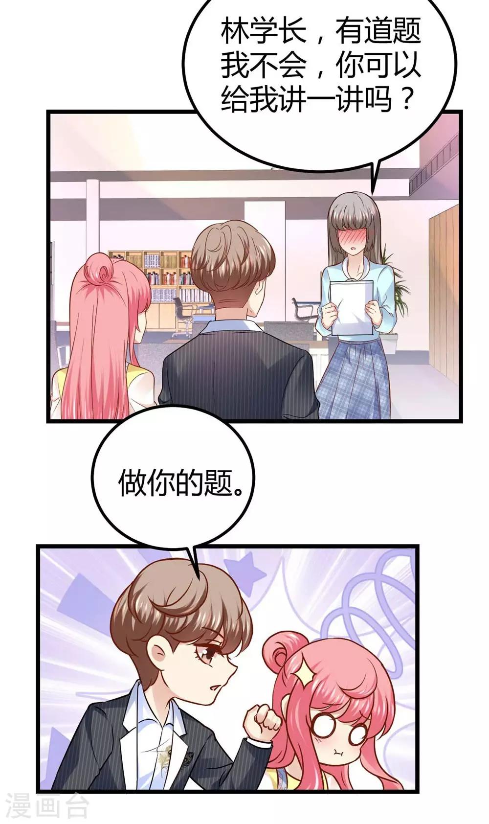 第52话-第53话