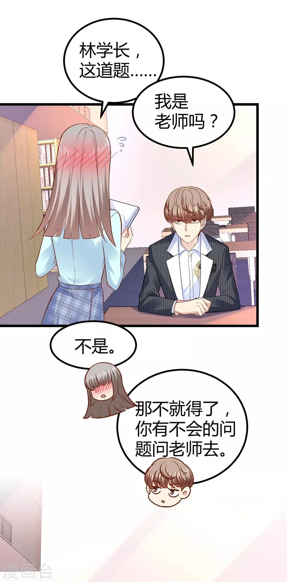 第52话-第53话