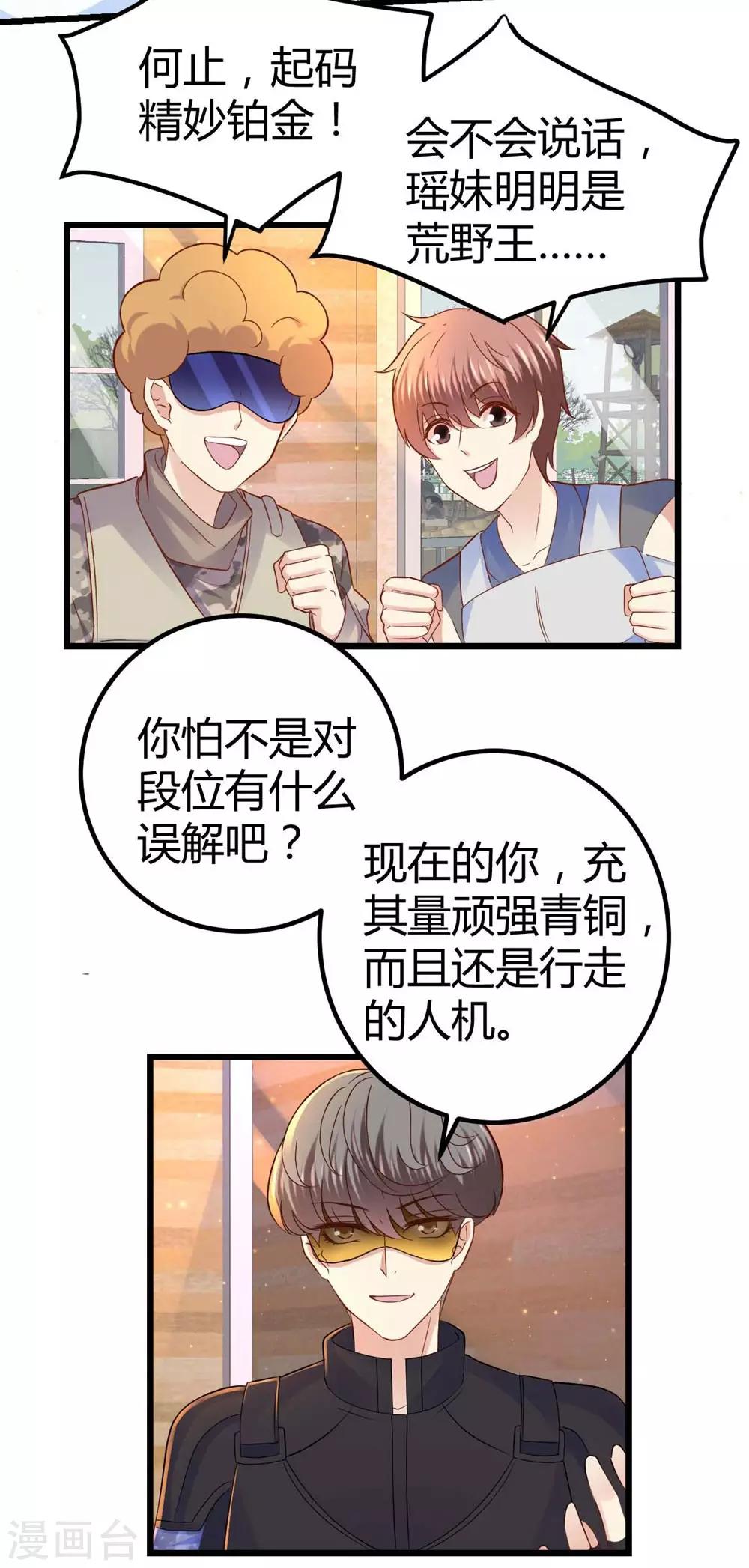 第54话-第55话
